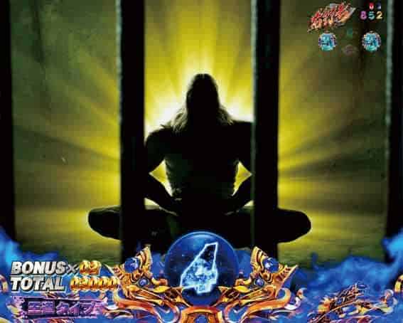 e 北斗の拳11 暴凶星 カサンドラチャンス(救世主RUSH)