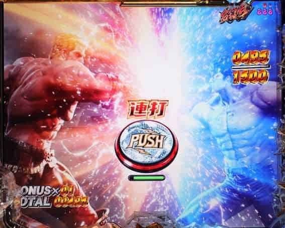 e 北斗の拳11 暴凶星 ラウンド中昇格演出「ラオウ」