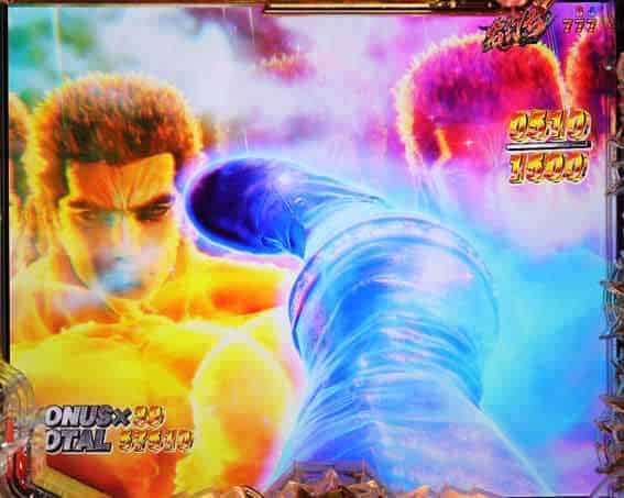 e 北斗の拳11 暴凶星 極闘