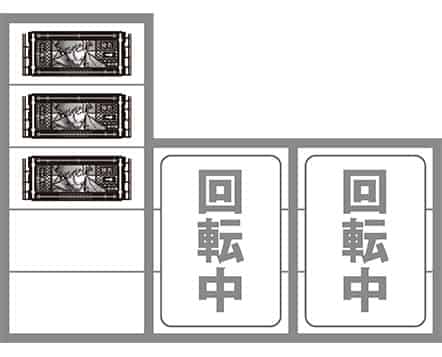 スマスロ 化物語 最初に狙う図柄