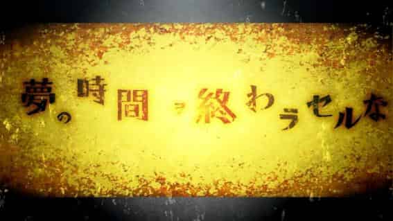 スマスロ 化物語 夢の時間ヲ終わラセルな概要