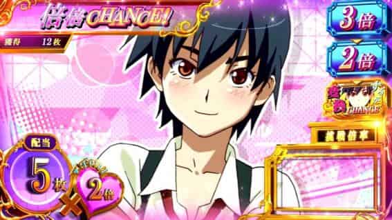 スマスロ 化物語 【倍倍チャンス】保留アイコンの種類