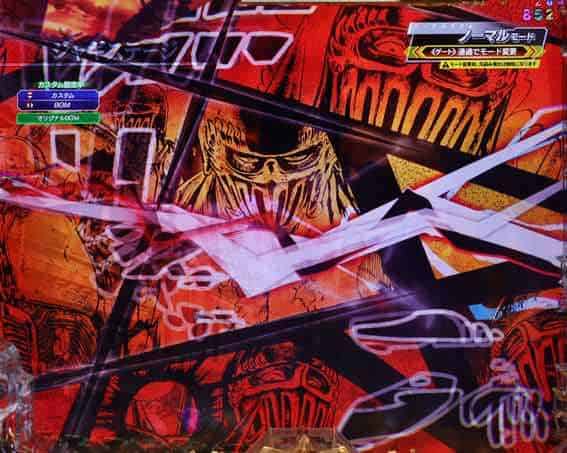 e 北斗の拳11 暴凶星 ジャギステージ移行先読み予告