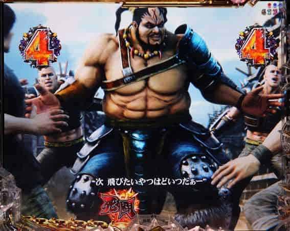 e 北斗の拳11 暴凶星 新記録リーチ