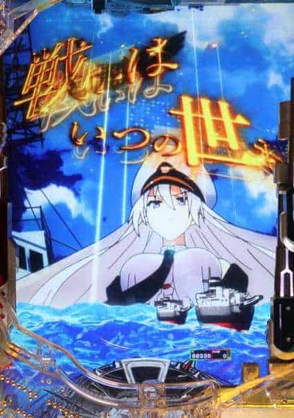 eアズールレーン2 THE ANIMATION 超次元 エンタープライズ