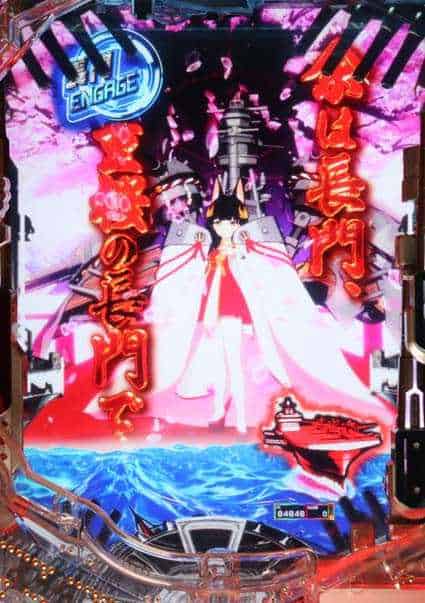 eアズールレーン2 THE ANIMATION 超次元 長門