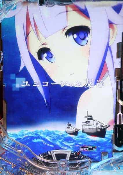 eアズールレーン2 THE ANIMATION 超次元 ENGAGE(エンゲージ)