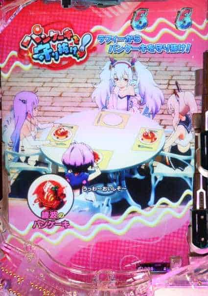 eアズールレーン2 THE ANIMATION 超次元 ユニオンイベントリーチ