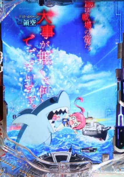 eアズールレーン2 THE ANIMATION 超次元 フィールド内ちっちゃいキャラ演出