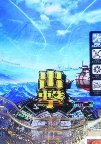 eアズールレーン2 THE ANIMATION 超次元 羅針盤予告