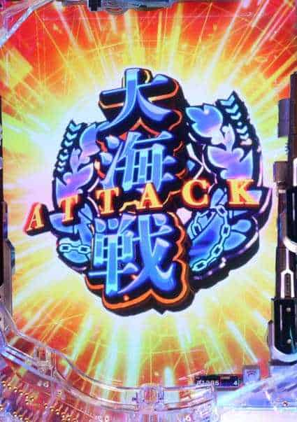 eアズールレーン2 THE ANIMATION 超次元 大海戦ATTACK概要