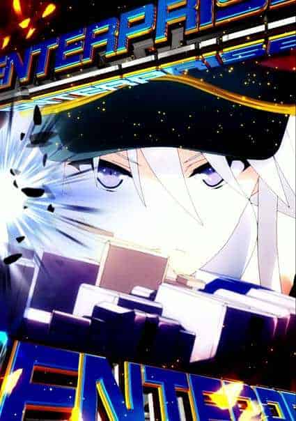 eアズールレーン2 THE ANIMATION 超次元 大海戦ATTACK概要