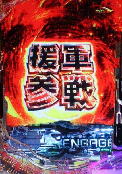 eアズールレーン2 THE ANIMATION 超次元 大海戦ATTACK概要