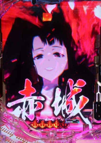 eアズールレーン2 THE ANIMATION 超次元 VS赤城