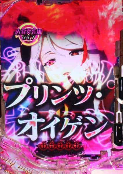 eアズールレーン2 THE ANIMATION 超次元 VSプリンツ・オイゲン