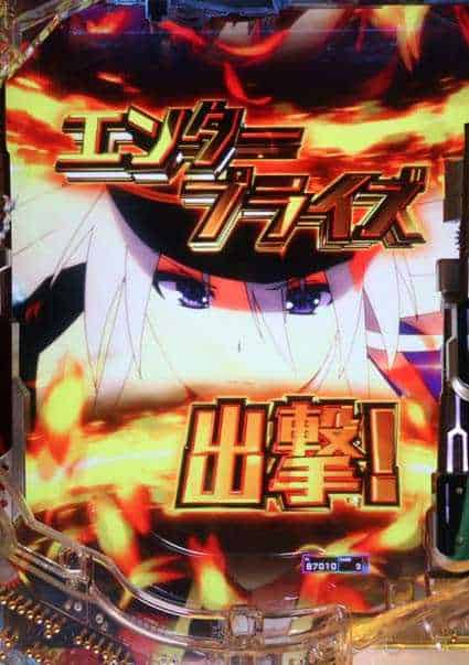 eアズールレーン2 THE ANIMATION 超次元 大海戦ATTACK概要