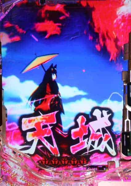 eアズールレーン2 THE ANIMATION 超次元 VS天城