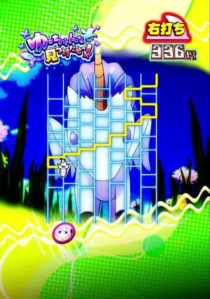 eアズールレーン2 THE ANIMATION 超次元 ぷちATTACKリーチ