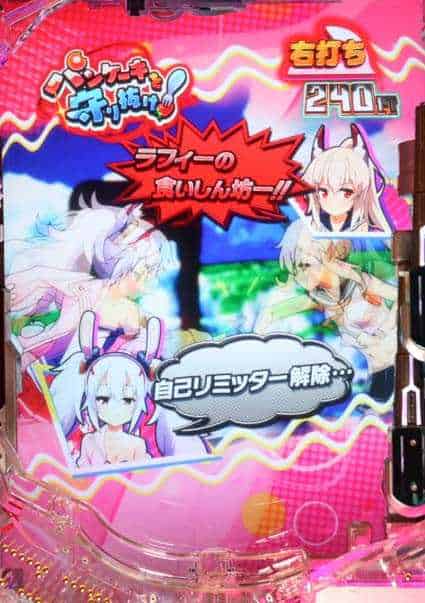 eアズールレーン2 THE ANIMATION 超次元 ぷちATTACKリーチ