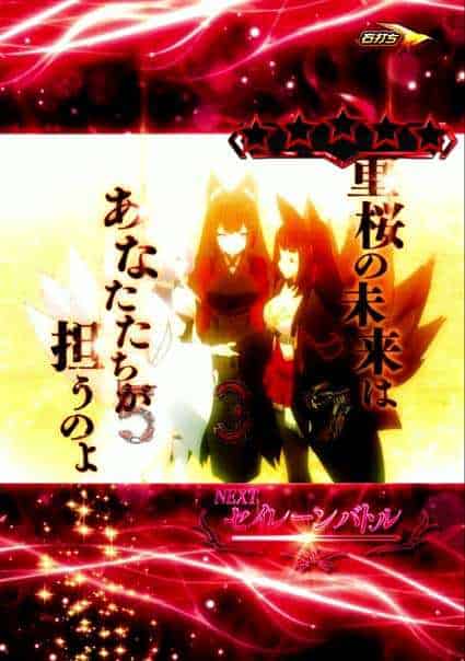 eアズールレーン2 THE ANIMATION 超次元 セイレーンバトル