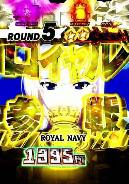 eアズールレーン2 THE ANIMATION 超次元 セイレーンバトル