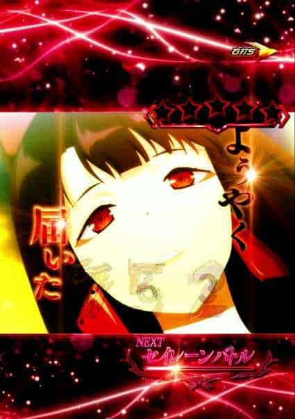 eアズールレーン2 THE ANIMATION 超次元 セイレーンバトル