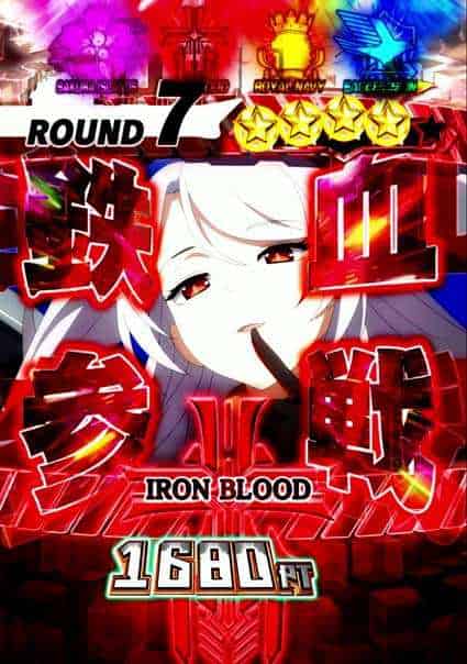 eアズールレーン2 THE ANIMATION 超次元 セイレーンバトル