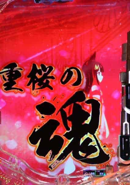 eアズールレーン2 THE ANIMATION 超次元 長門一撃一掃リーチ