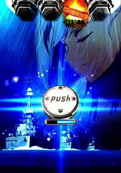 eアズールレーン2 THE ANIMATION 超次元 ロイヤルリーチ