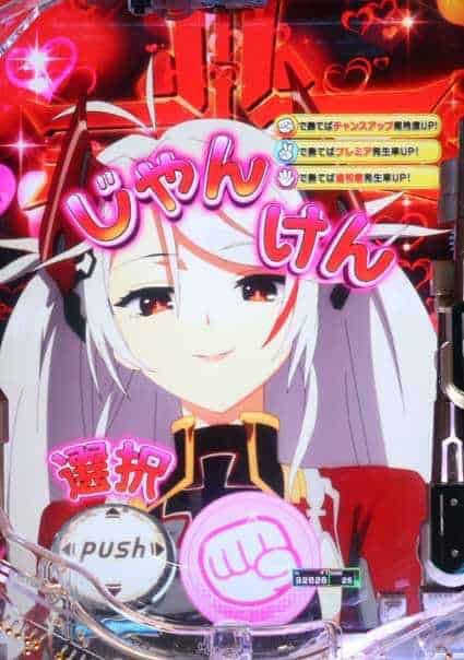 eアズールレーン2 THE ANIMATION 超次元 きゅんきゅんモード中の演出