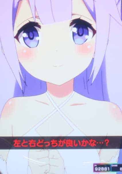 eアズールレーン2 THE ANIMATION 超次元 あっちむいてホイ！バトル中のポイント