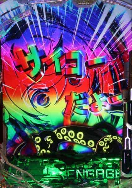 eアズールレーン2 THE ANIMATION 超次元 セイレーンモード中の演出