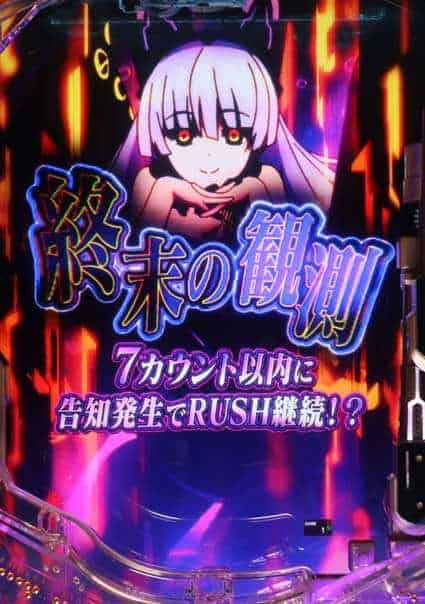 eアズールレーン2 THE ANIMATION 超次元 セイレーンモード中の演出