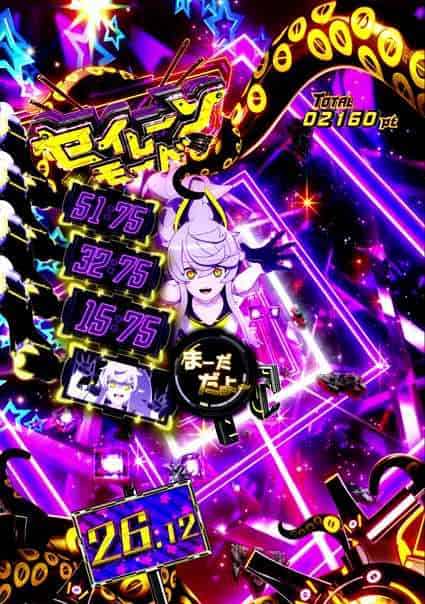 eアズールレーン2 THE ANIMATION 超次元 セイレーンモード中の演出