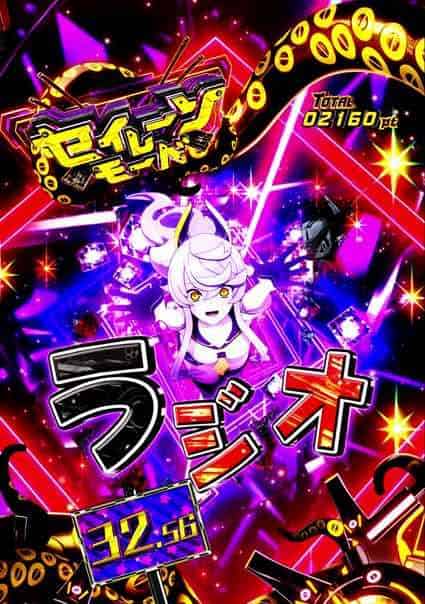 eアズールレーン2 THE ANIMATION 超次元 セイレーンモード中の演出