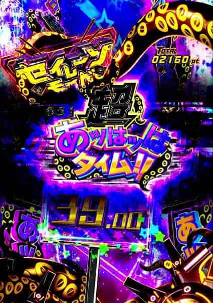 eアズールレーン2 THE ANIMATION 超次元 セイレーンモード中の演出