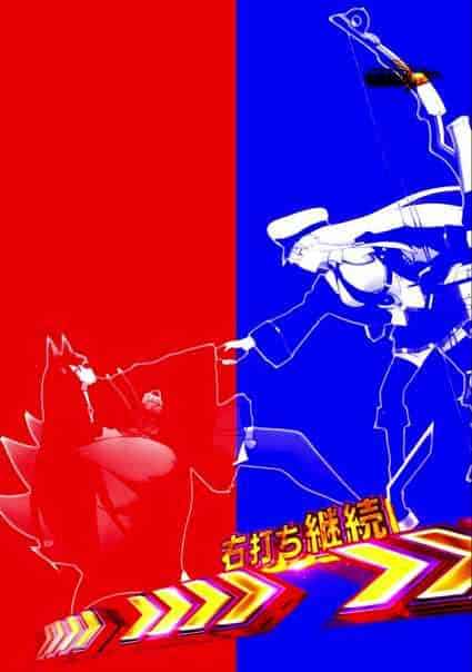 eアズールレーン2 THE ANIMATION 超次元 オーバーショットビッグボーナス