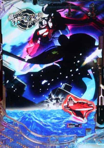 eアズールレーン2 THE ANIMATION 超次元 戦闘SPリーチ