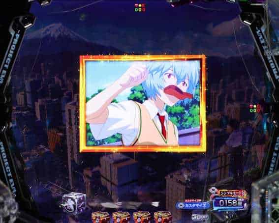 ｅ 新世紀エヴァンゲリオン 〜はじまりの記憶〜 ステップアップ予告