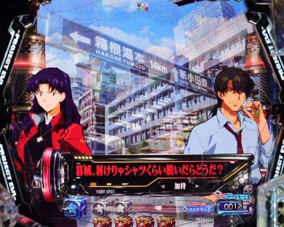 ｅ 新世紀エヴァンゲリオン 〜はじまりの記憶〜 セリフ予告