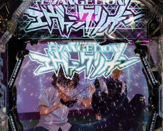 ｅ 新世紀エヴァンゲリオン 〜はじまりの記憶〜 ロゴ発光予告