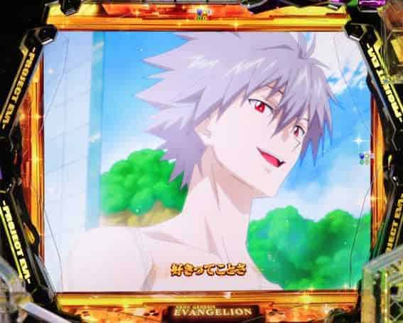 ｅ 新世紀エヴァンゲリオン 〜はじまりの記憶〜 リーチ後背景変化予告
