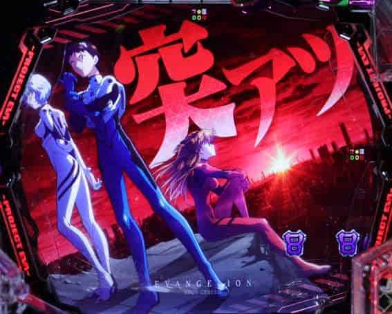 e 新世紀エヴァンゲリオン 〜はじまりの記憶〜 • suropachi-qin