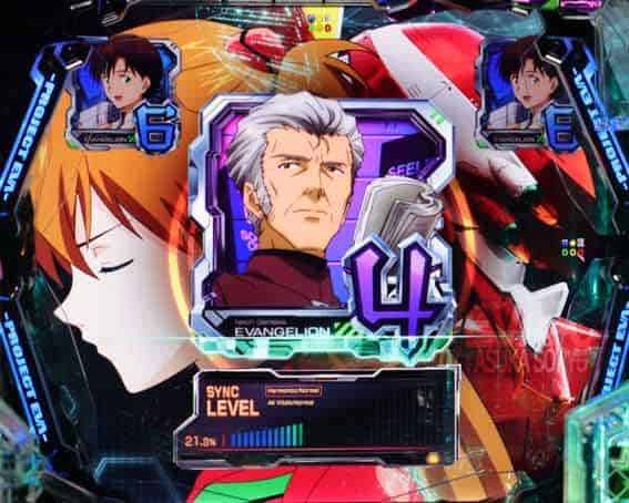 ｅ 新世紀エヴァンゲリオン 〜はじまりの記憶〜 シンクロリーチ