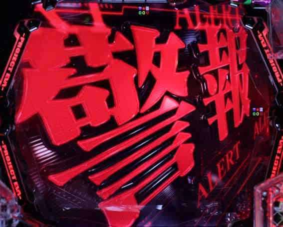 ｅ 新世紀エヴァンゲリオン 〜はじまりの記憶〜 シンクロリーチ