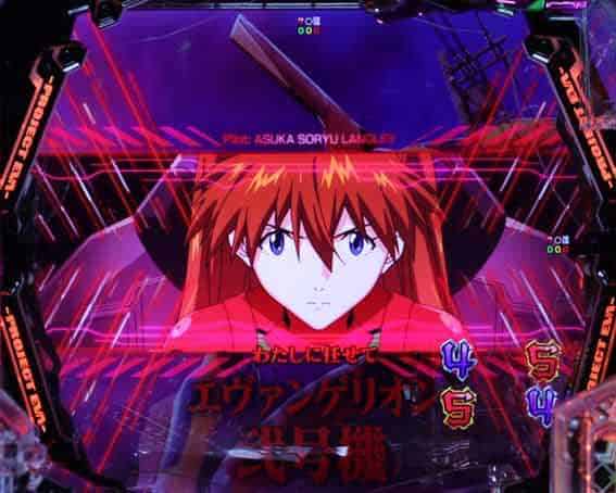 e 新世紀エヴァンゲリオン 〜はじまりの記憶〜 • suropachi-qin