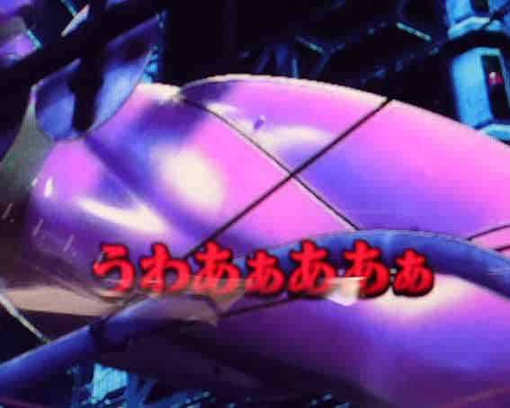 ｅ 新世紀エヴァンゲリオン 〜はじまりの記憶〜 エヴァ系CGリーチ