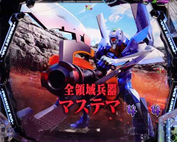 ｅ 新世紀エヴァンゲリオン 〜はじまりの記憶〜 エヴァ系CGリーチ