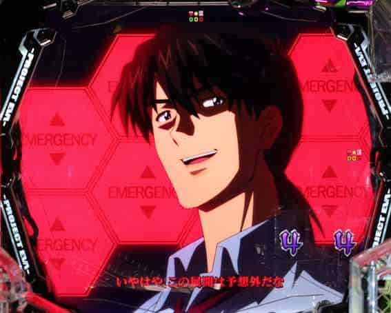 ｅ 新世紀エヴァンゲリオン 〜はじまりの記憶〜 エヴァ系CGリーチ