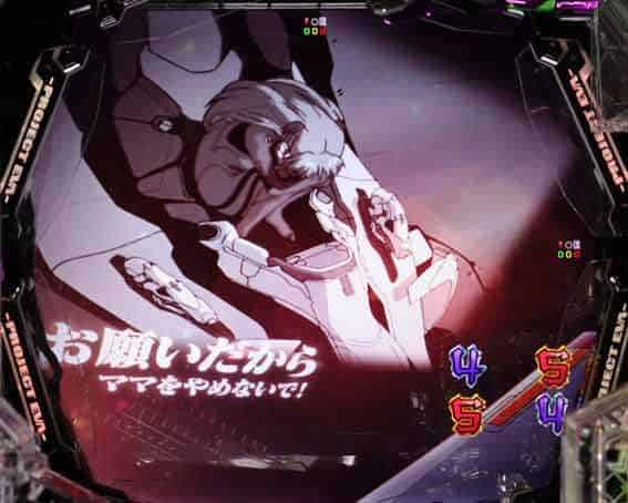 ｅ 新世紀エヴァンゲリオン 〜はじまりの記憶〜 エヴァ系CGリーチ